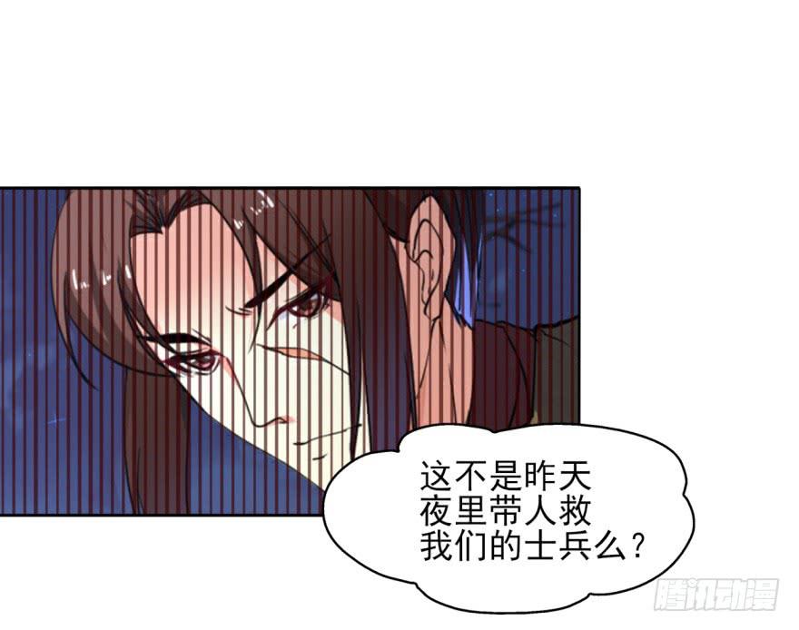 021话-愿为大人万死不辞。(1/2)-第24话