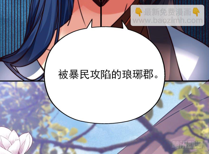 021话-愿为大人万死不辞。(1/2)-第24话