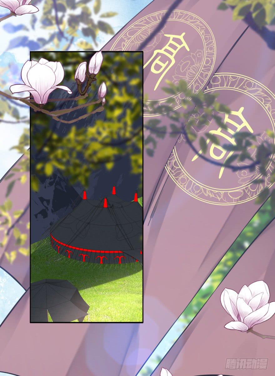 021话-愿为大人万死不辞。(1/2)-第24话