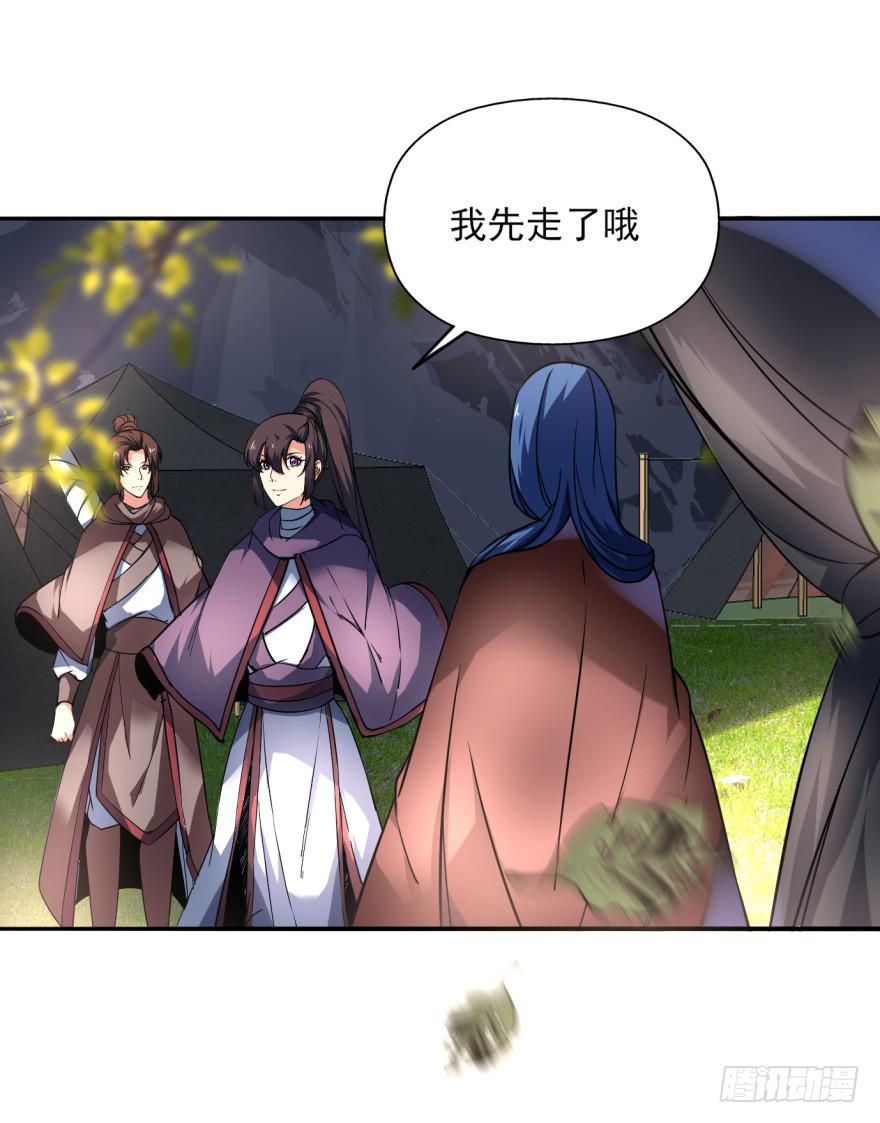 021话-愿为大人万死不辞。(1/2)-第24话