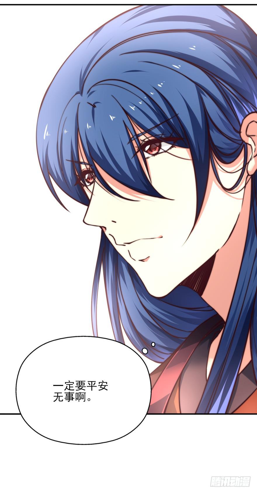 021话-愿为大人万死不辞。(1/2)-第24话