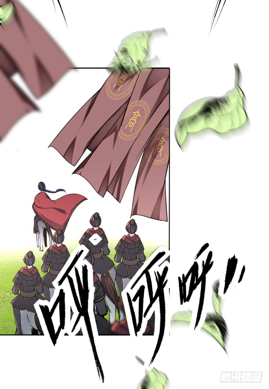 021话-愿为大人万死不辞。(1/2)-第24话