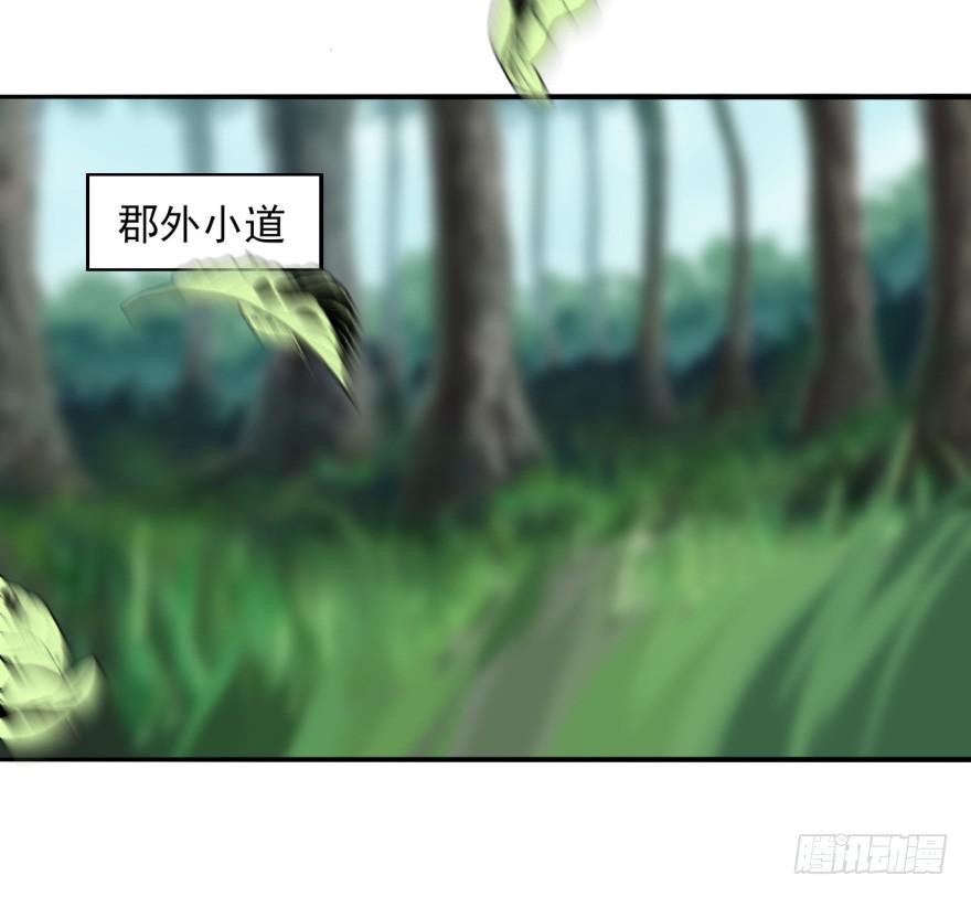 021话-愿为大人万死不辞。(1/2)-第24话