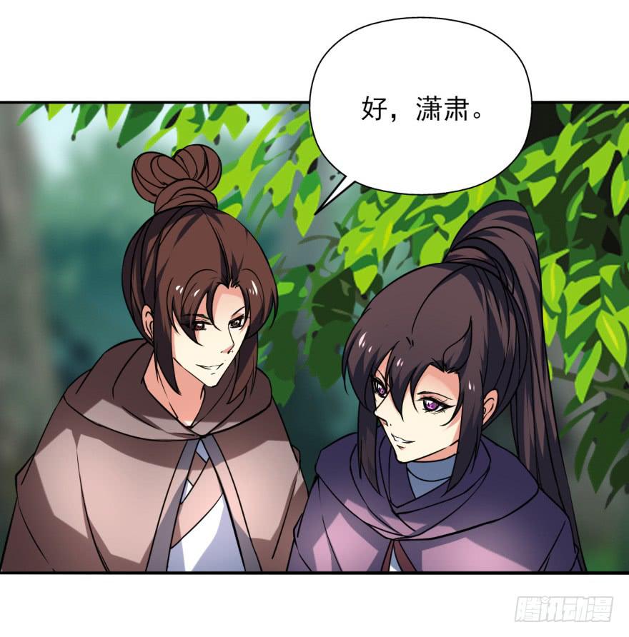 021话-愿为大人万死不辞。(1/2)-第24话