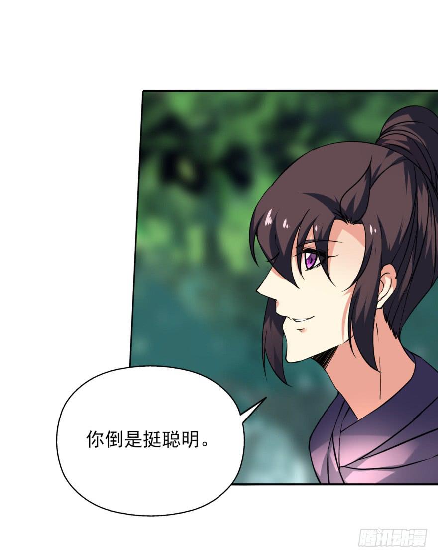 021话-愿为大人万死不辞。(1/2)-第24话