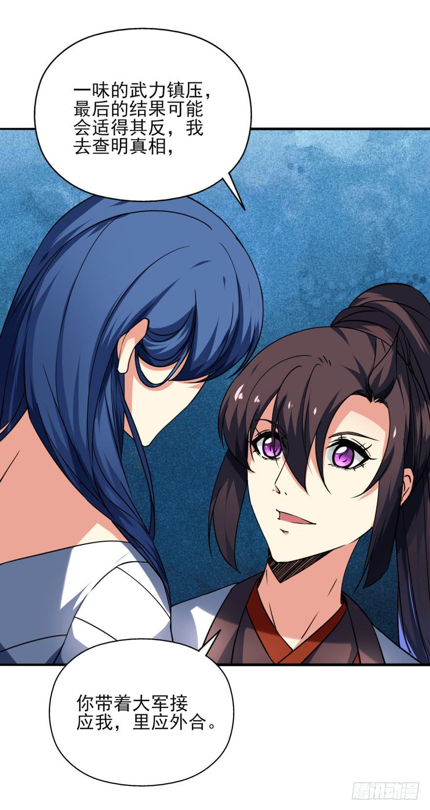 021话-愿为大人万死不辞。(1/2)-第24话