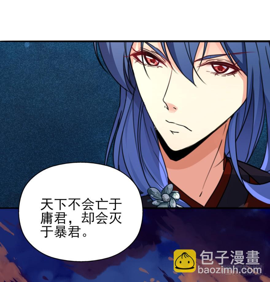 23.欲饮残阳血，往来独一人。(1/2)-第26话