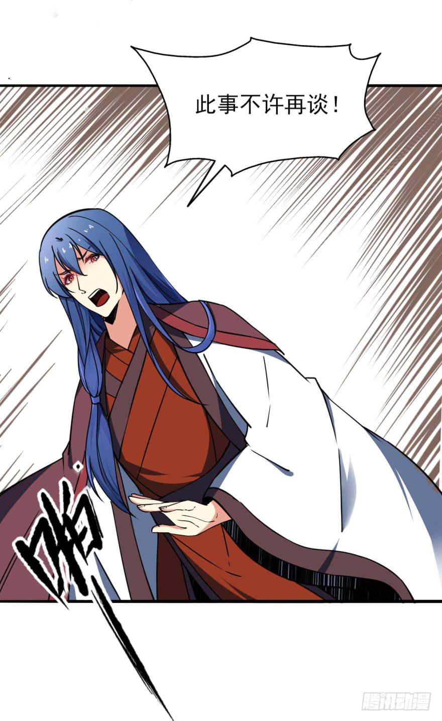 23.欲饮残阳血，往来独一人。(1/2)-第26话