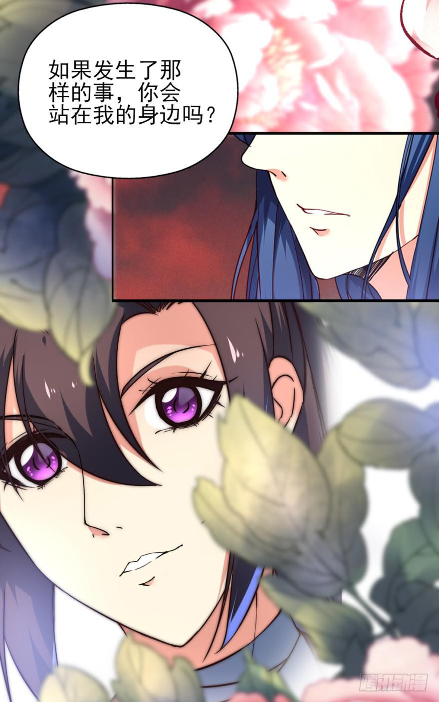 23.欲饮残阳血，往来独一人。(1/2)-第26话