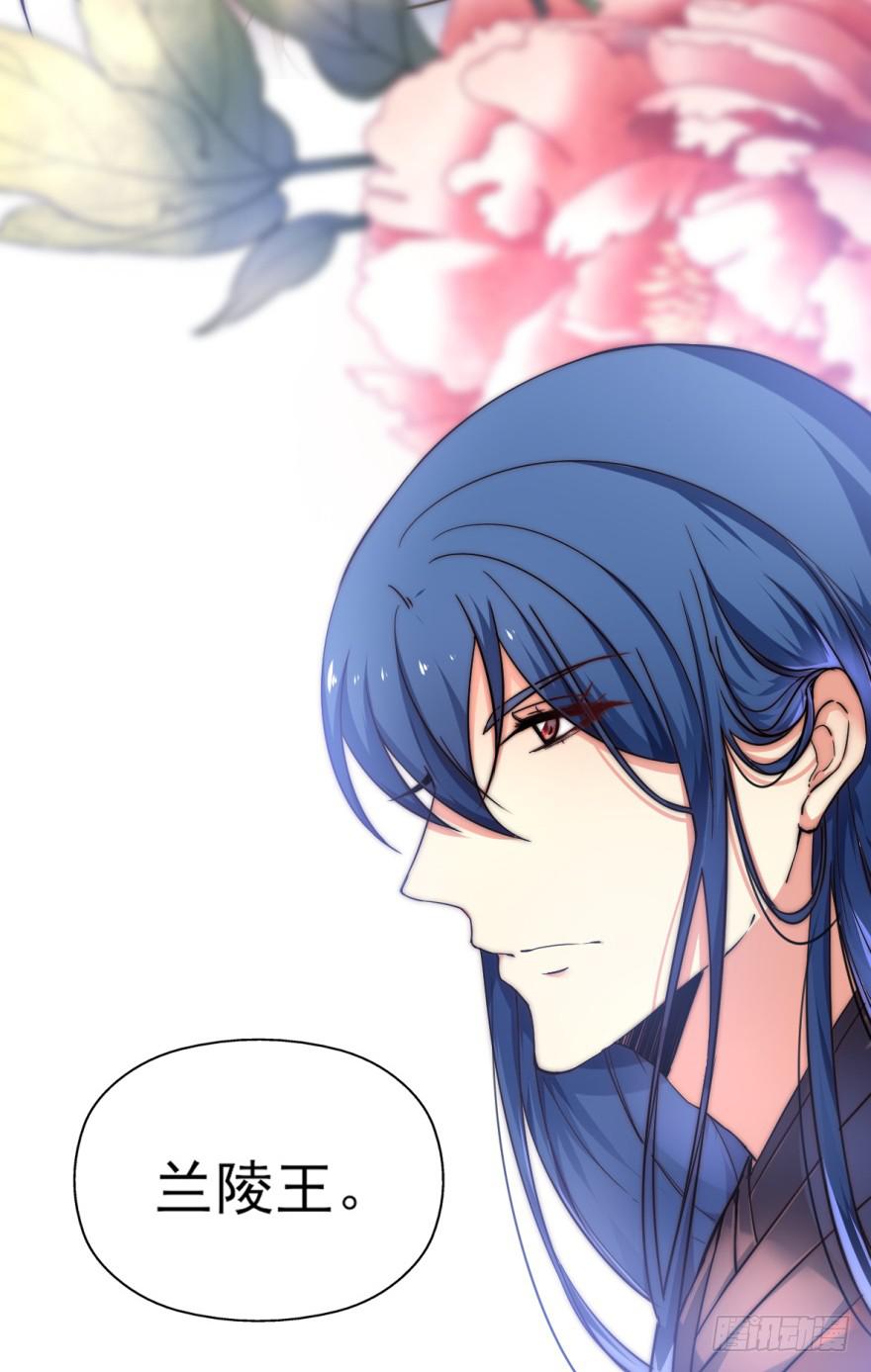 23.欲饮残阳血，往来独一人。(1/2)-第26话