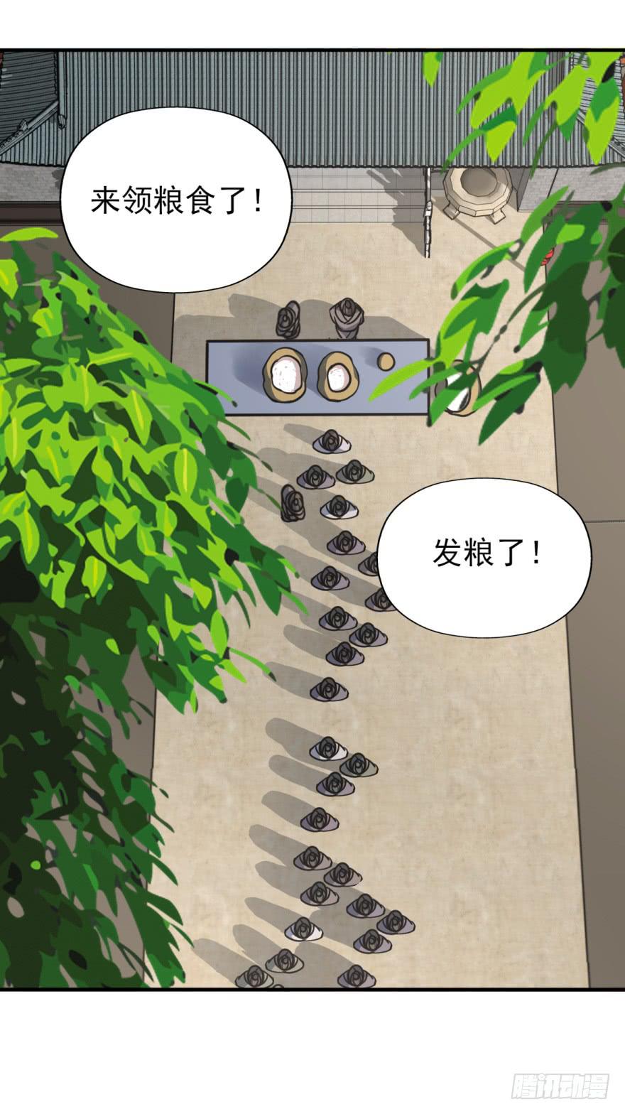 23.欲饮残阳血，往来独一人。(1/2)-第26话