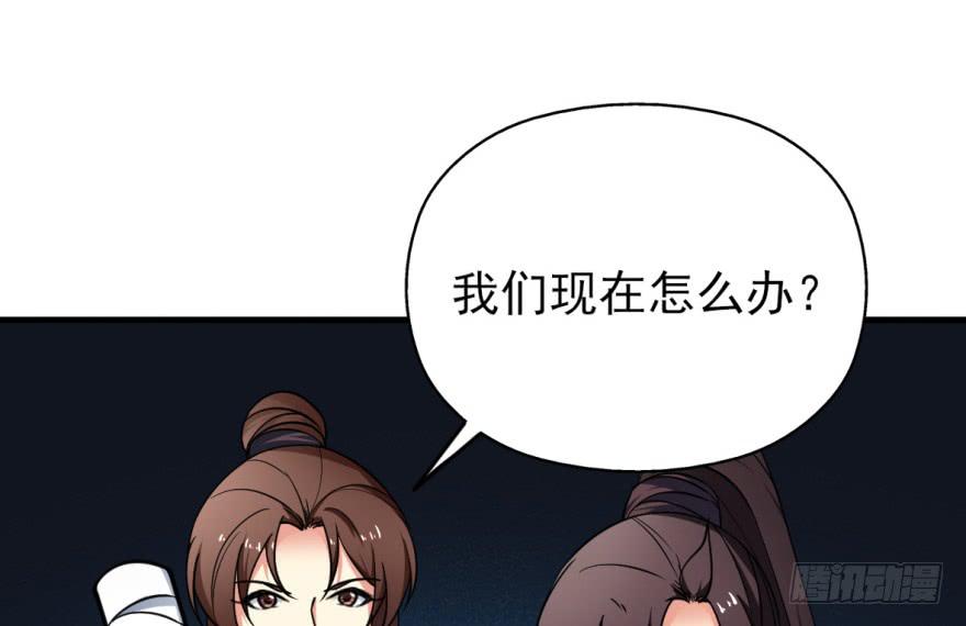 23.欲饮残阳血，往来独一人。(1/2)-第26话