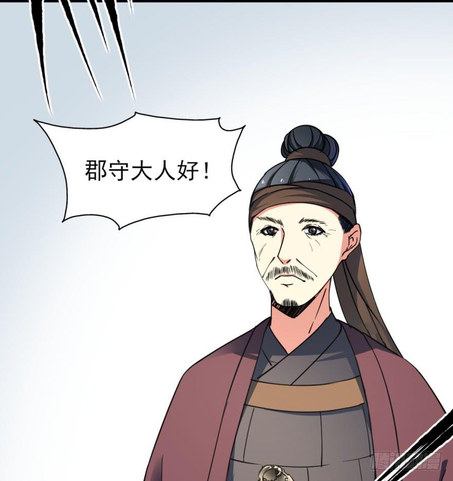 23.欲饮残阳血，往来独一人。(1/2)-第26话