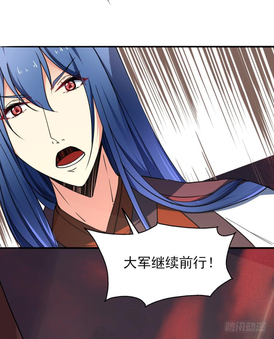 23.欲饮残阳血，往来独一人。(1/2)-第26话