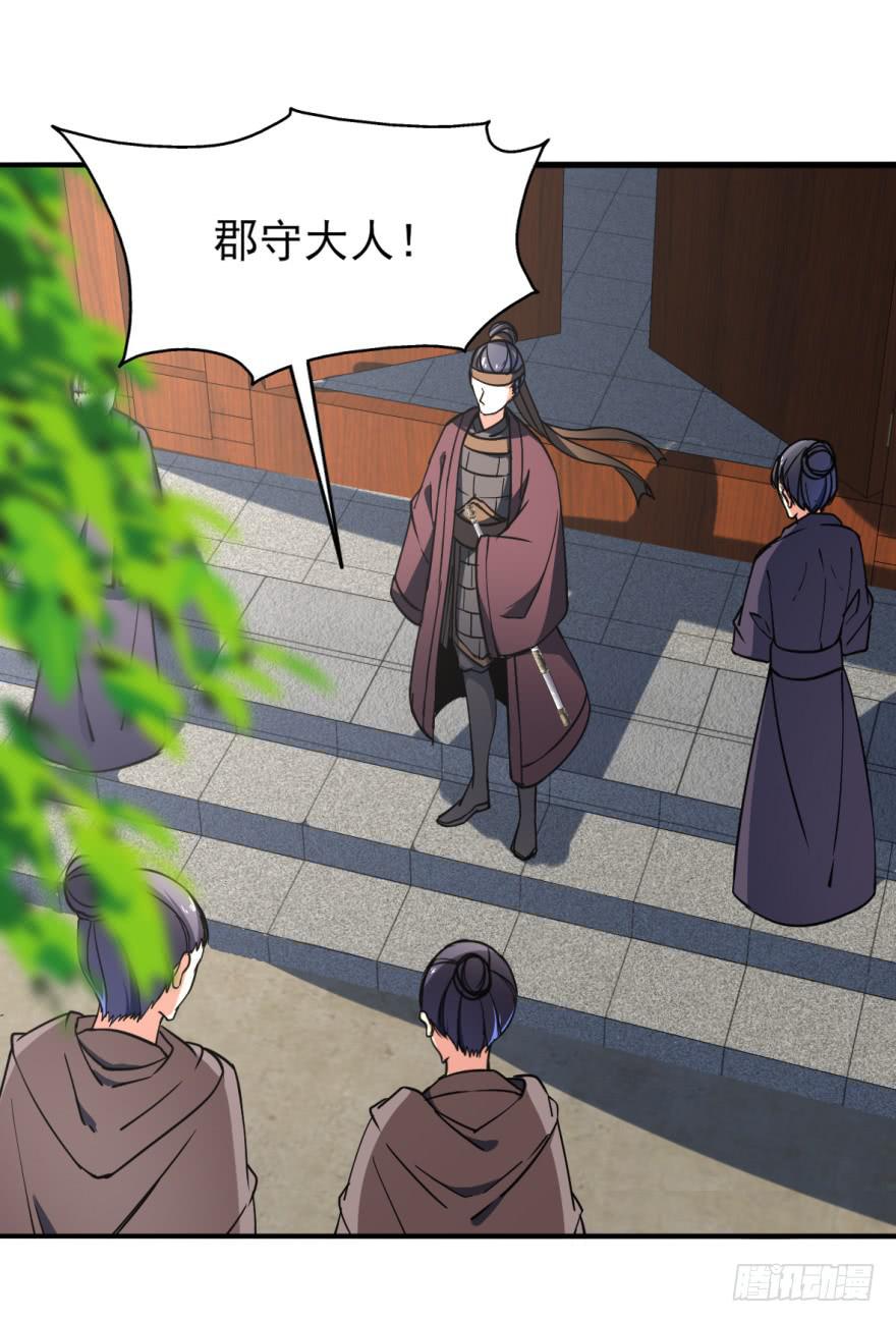 23.欲饮残阳血，往来独一人。(1/2)-第26话