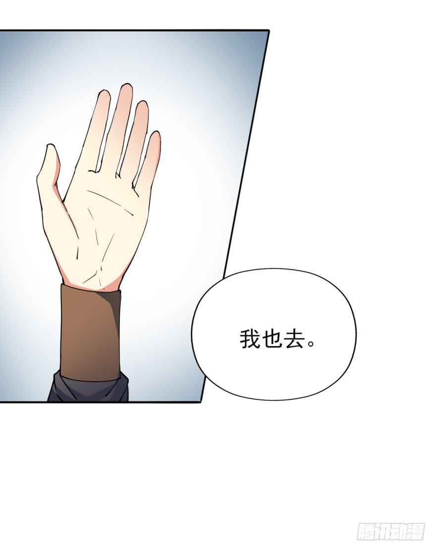 23.欲饮残阳血，往来独一人。(1/2)-第26话