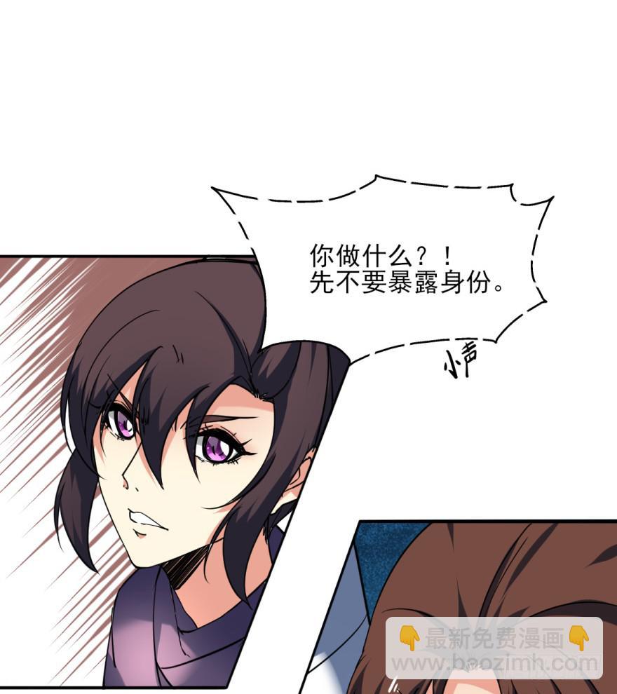 23.欲饮残阳血，往来独一人。(1/2)-第26话