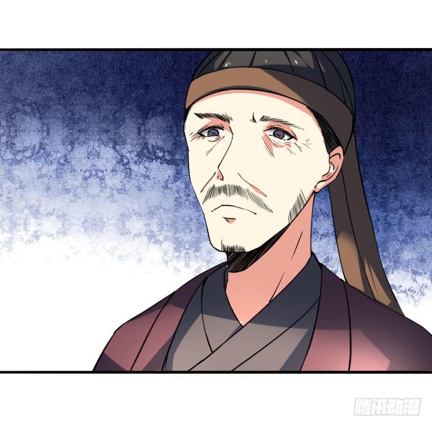 23.欲饮残阳血，往来独一人。(1/2)-第26话