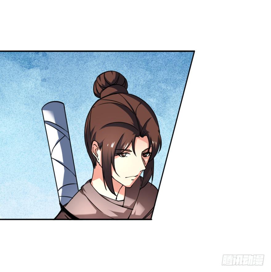 23.欲饮残阳血，往来独一人。(1/2)-第26话