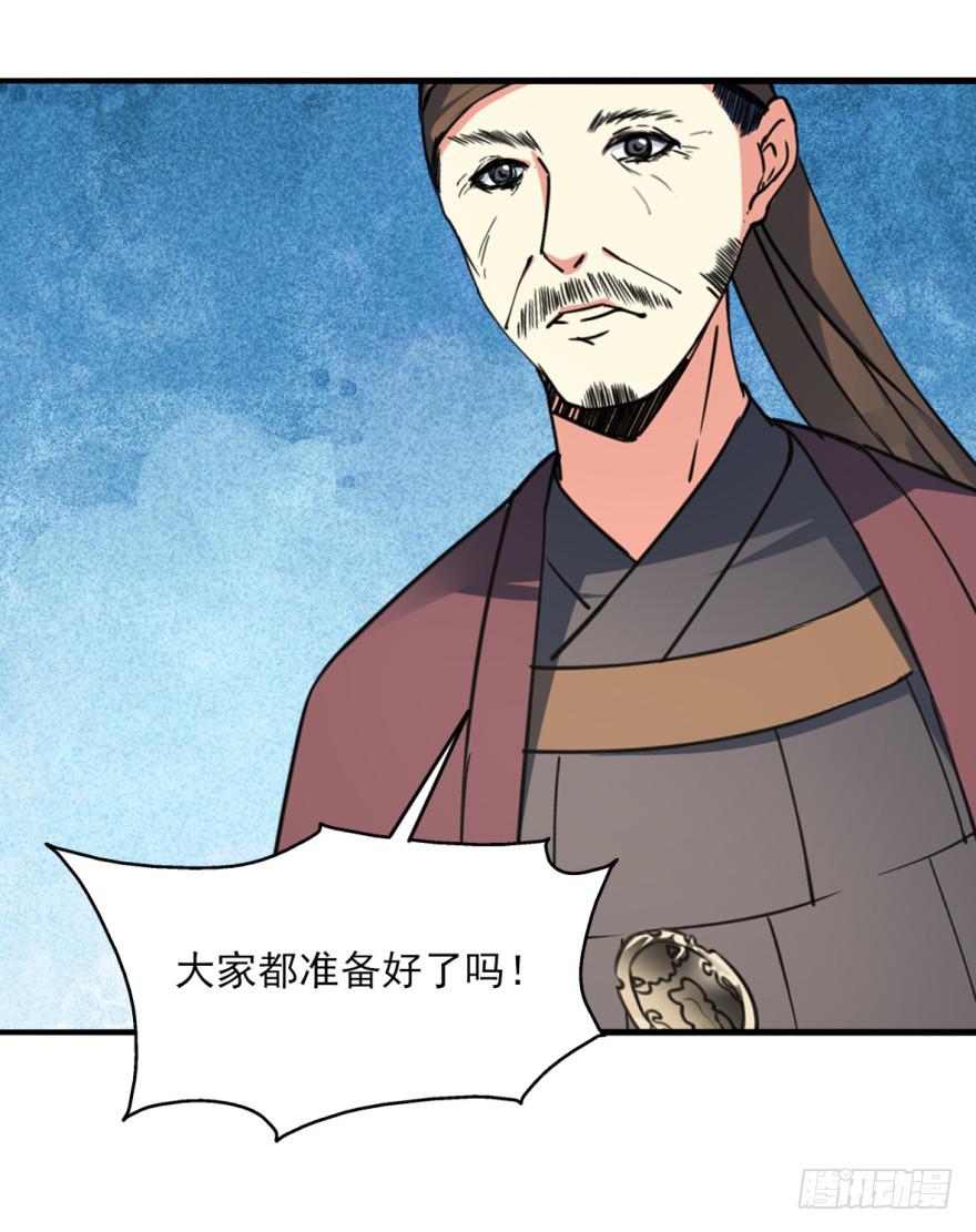 23.欲饮残阳血，往来独一人。(1/2)-第26话