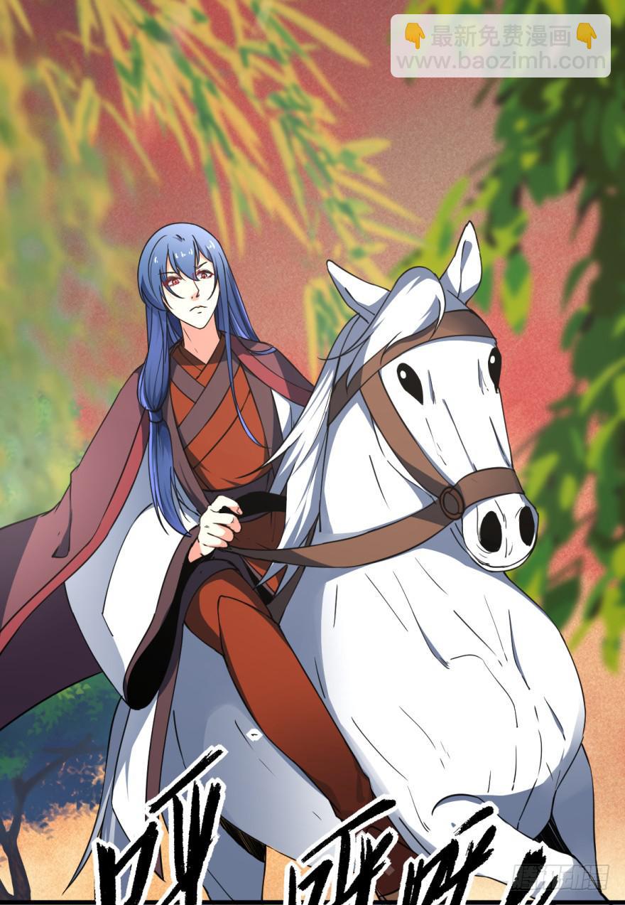 23.欲饮残阳血，往来独一人。(1/2)-第26话