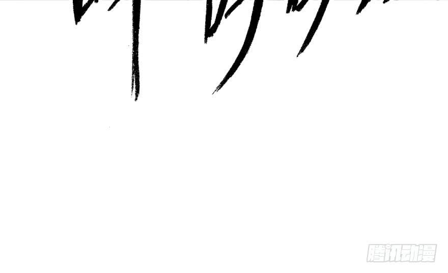 23.欲饮残阳血，往来独一人。(1/2)-第26话