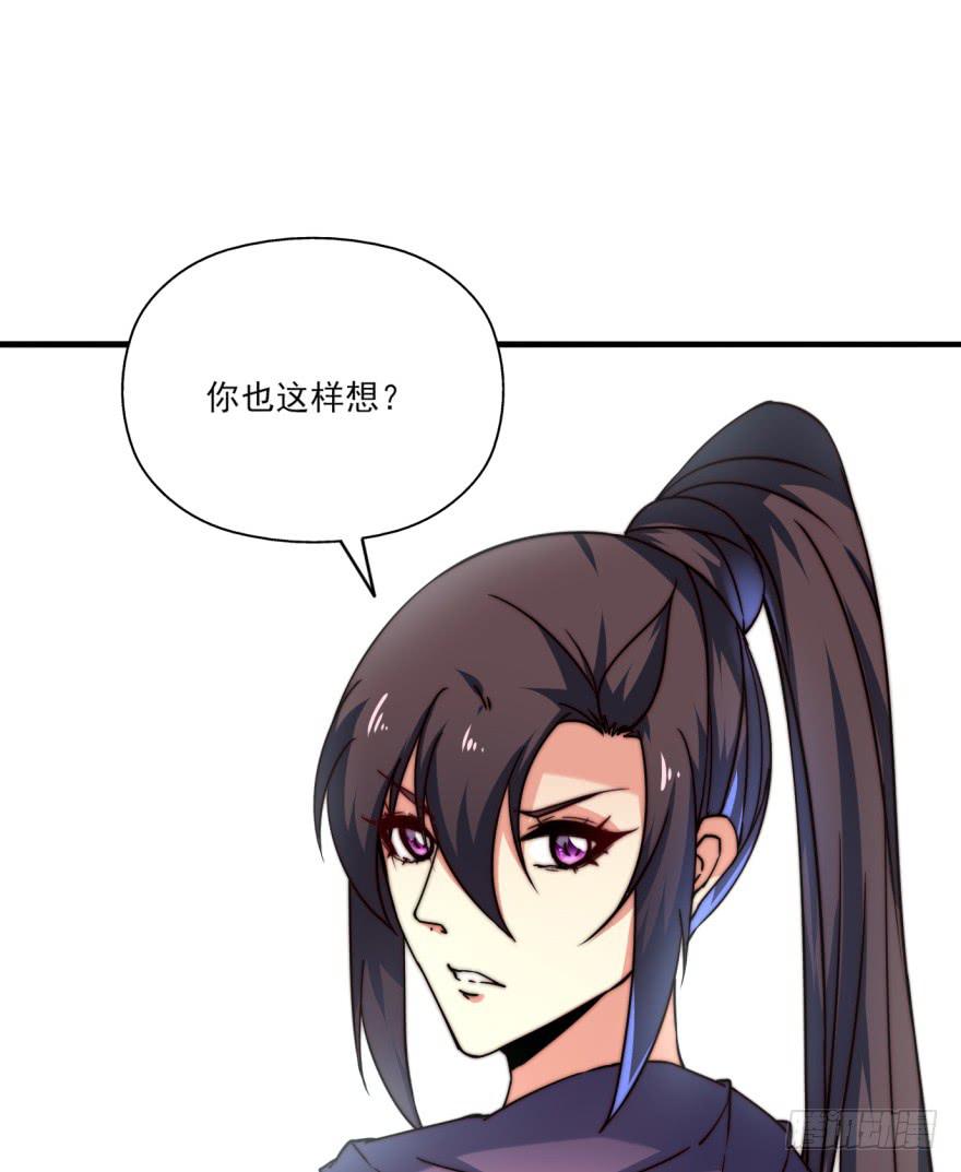 25.替死鬼(1/2)-第28话