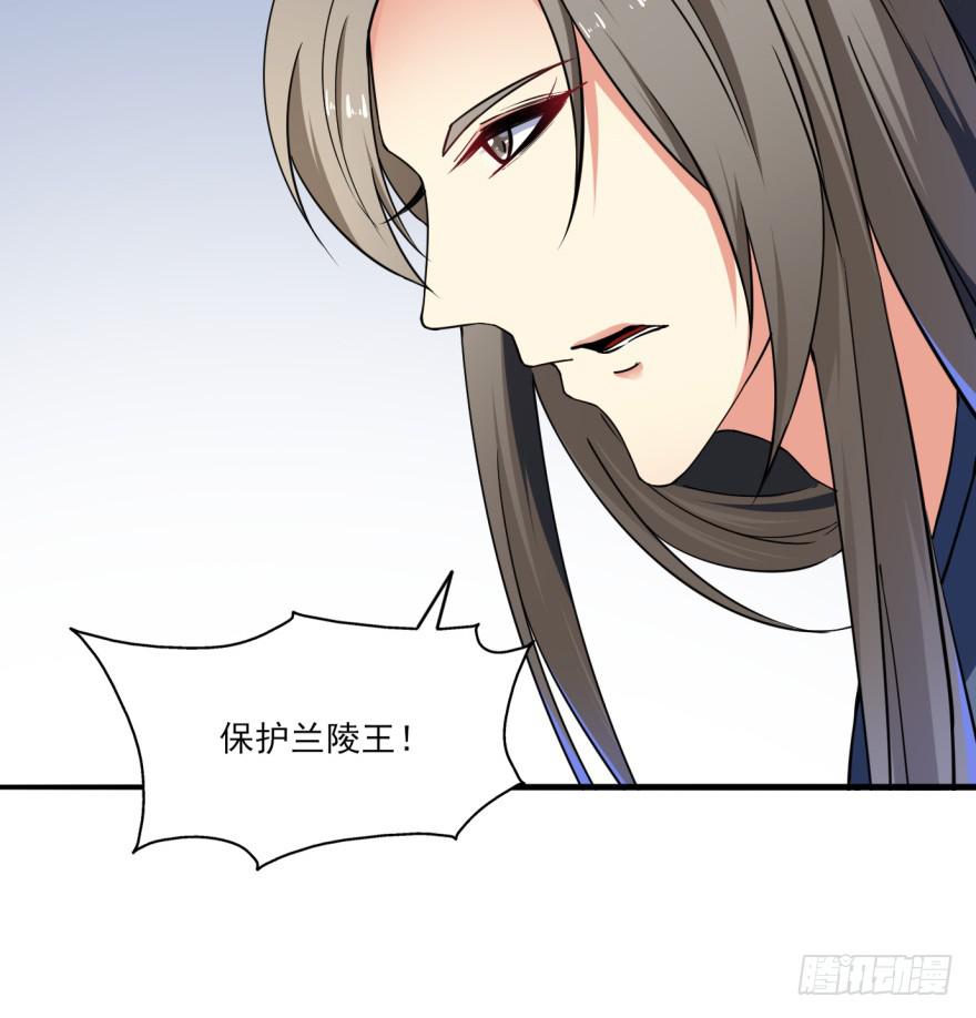 25.替死鬼(1/2)-第28话