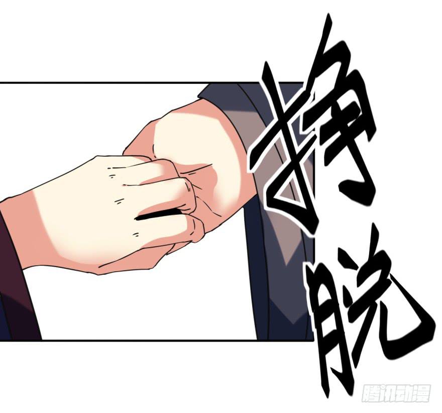 27.血色侵城(1/3)-第30话