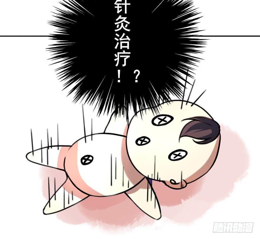 你们脱衣服干啥！？-第4话