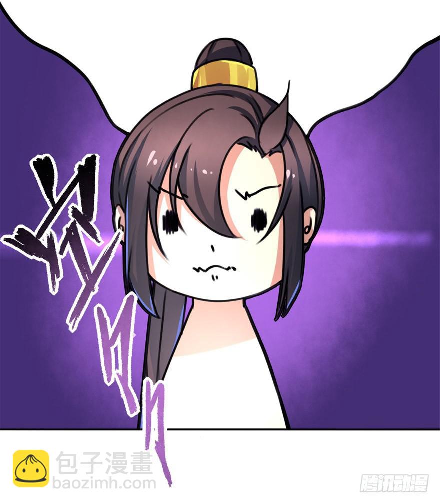 你们脱衣服干啥！？-第4话