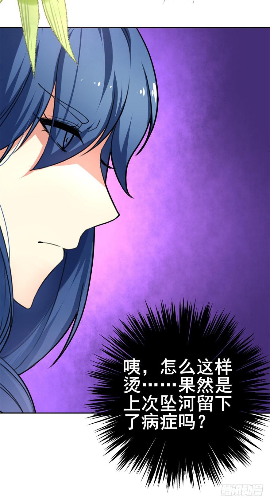 你们脱衣服干啥！？-第4话