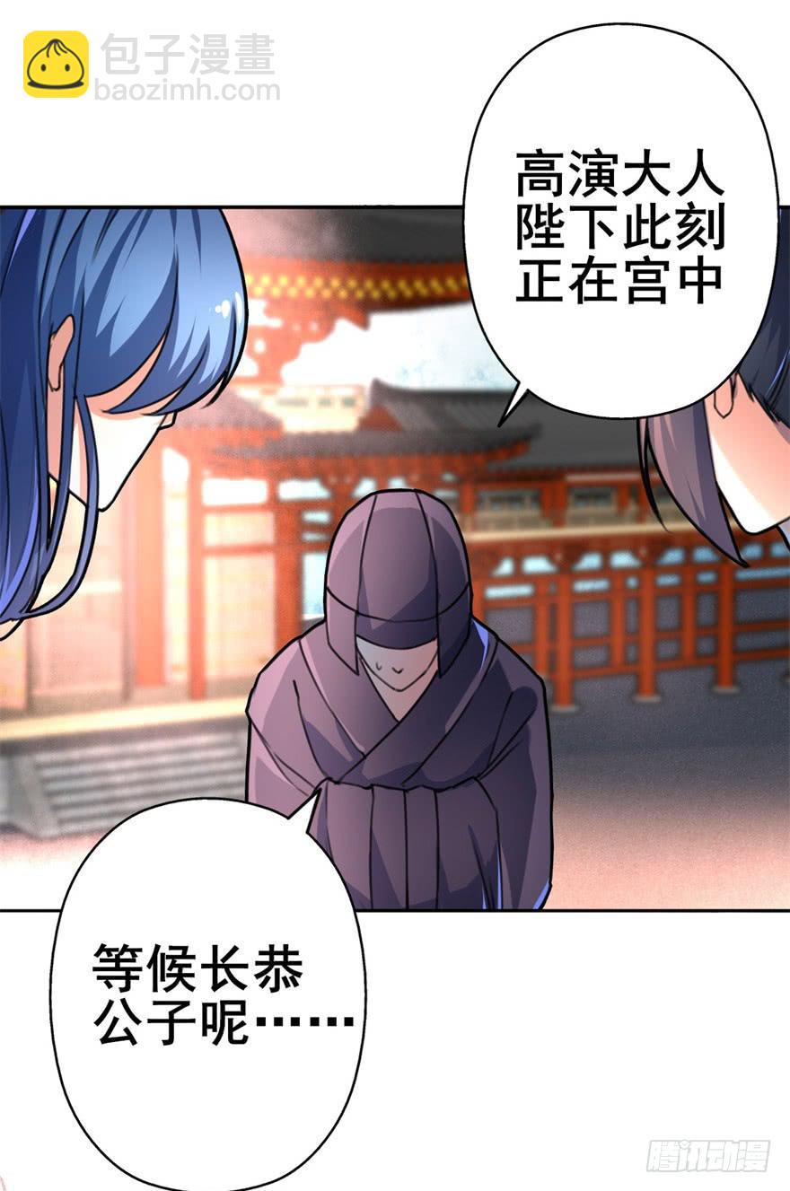 你们脱衣服干啥！？-第4话