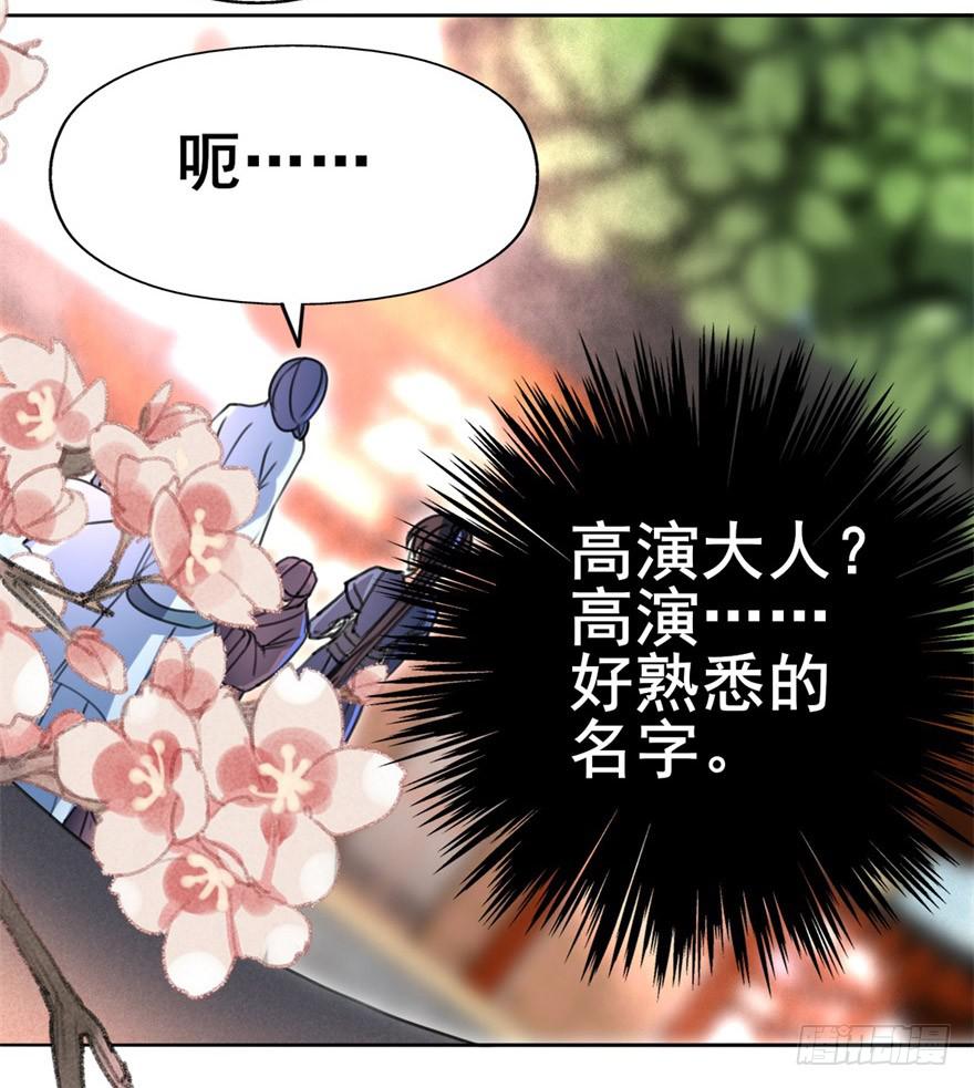 你们脱衣服干啥！？-第4话