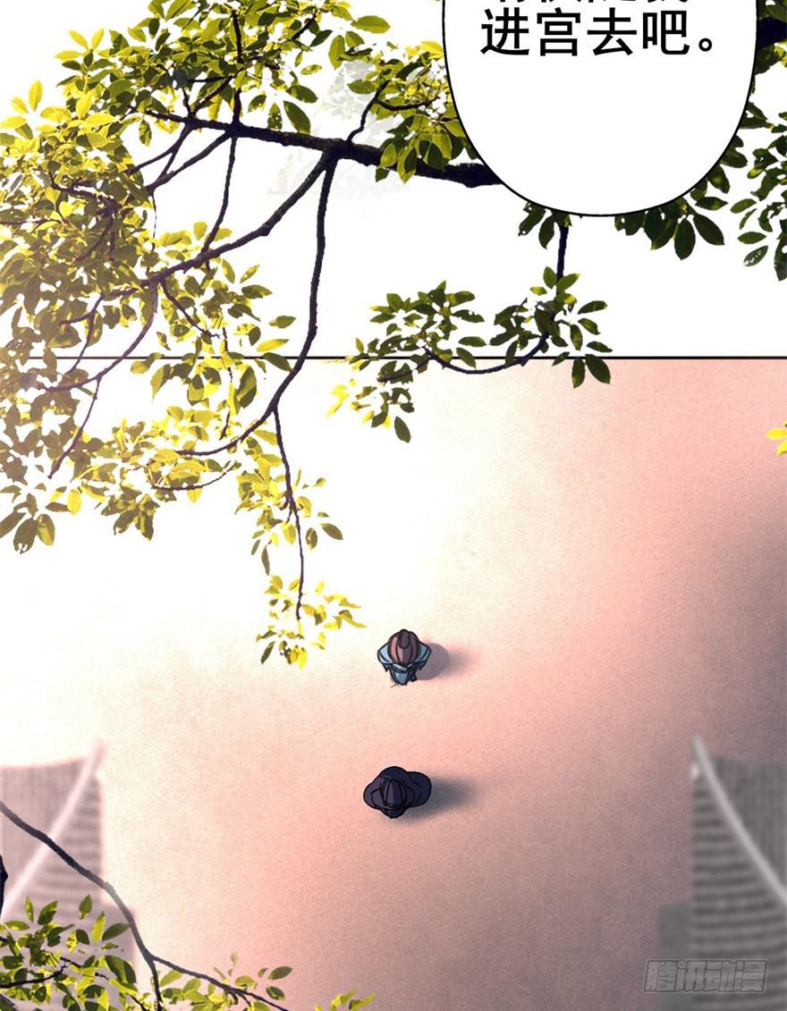 你们脱衣服干啥！？-第4话