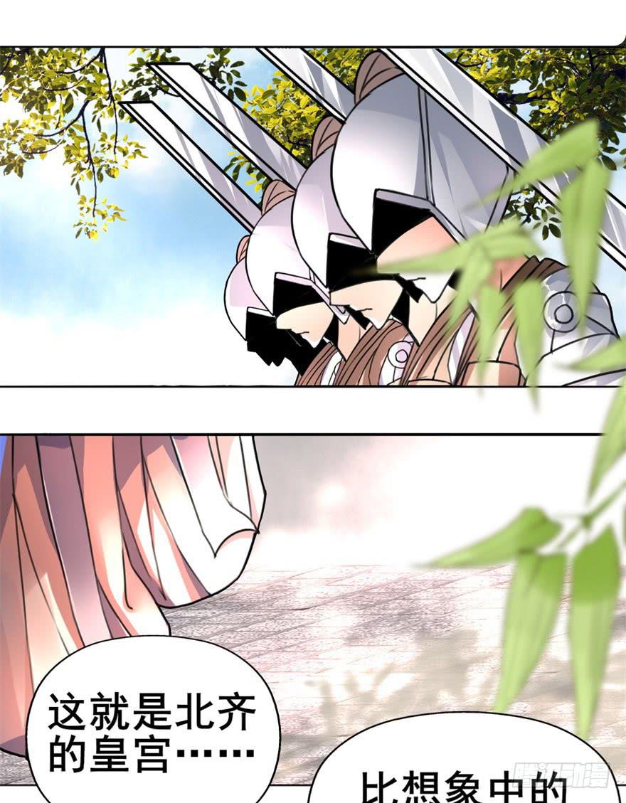 你们脱衣服干啥！？-第4话