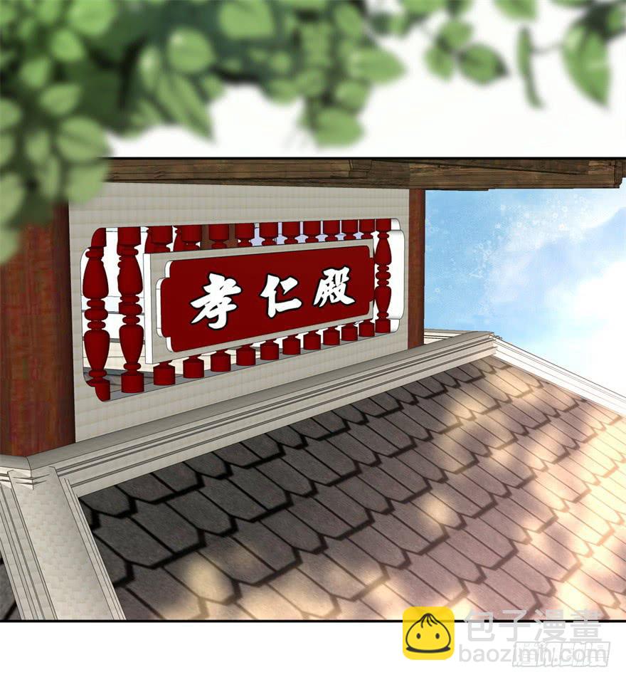 你们脱衣服干啥！？-第4话