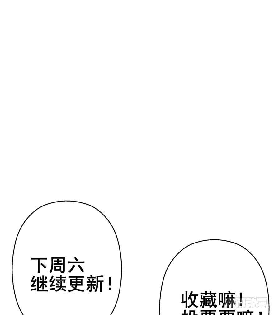 你们脱衣服干啥！？-第4话