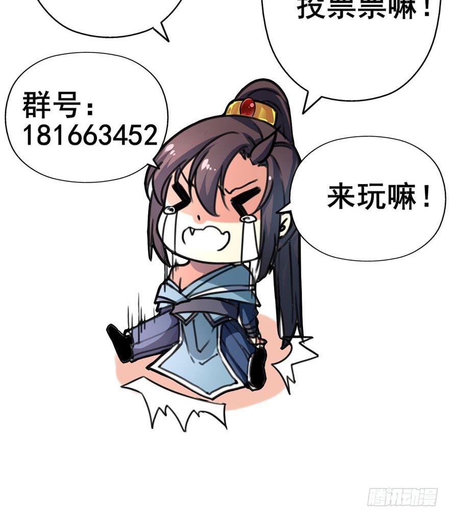 你们脱衣服干啥！？-第4话