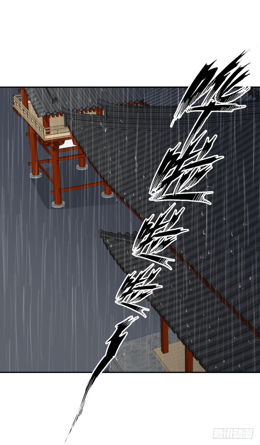 29.-我，来自未来(1/2)-第32话