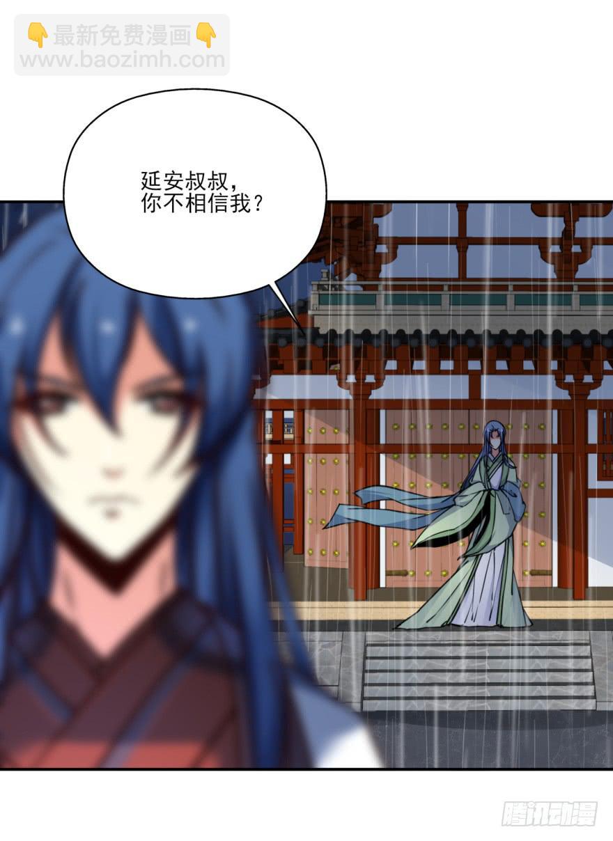 29.-我，来自未来(1/2)-第32话