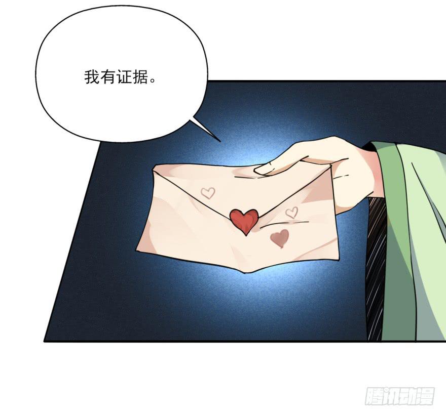 29.-我，来自未来(1/2)-第32话