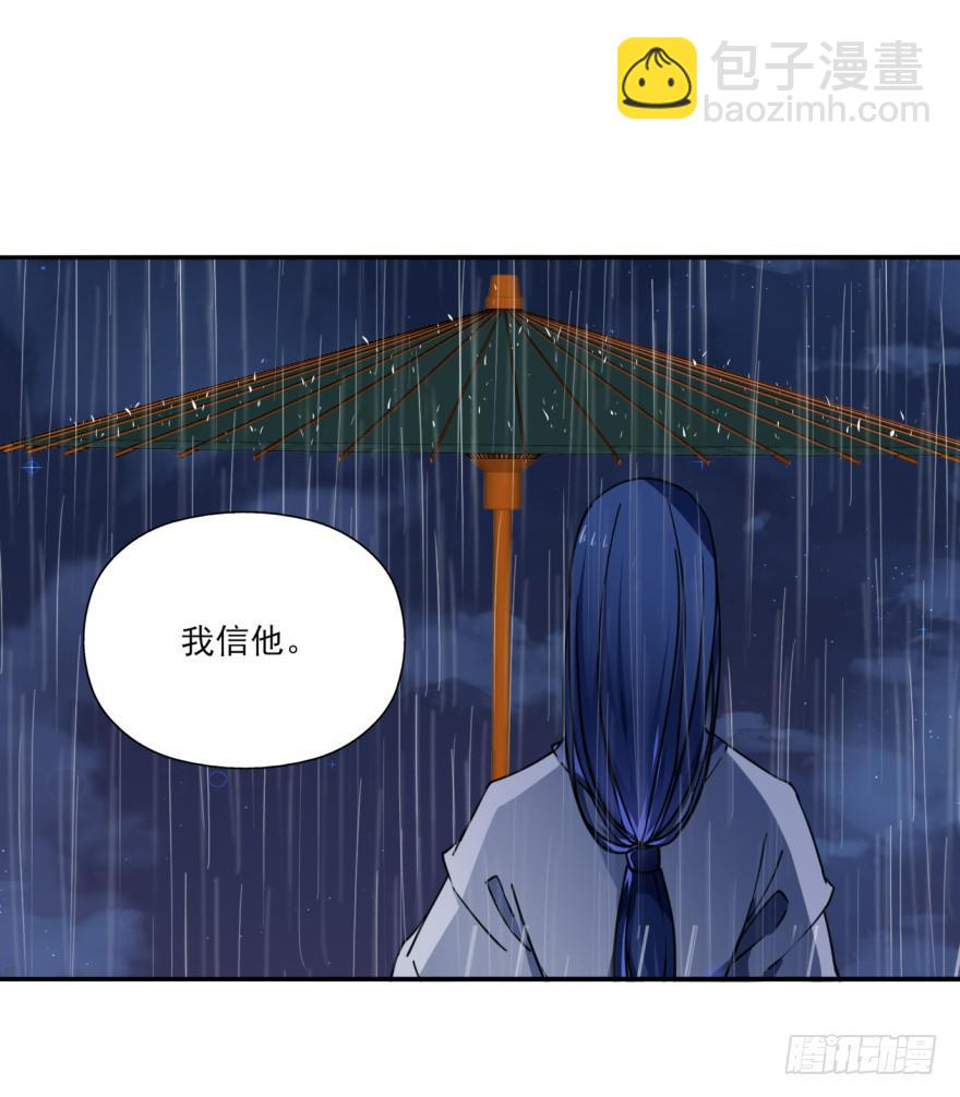 29.-我，来自未来(1/2)-第32话