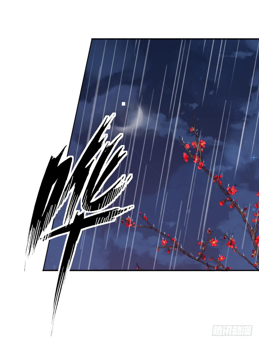 29.-我，来自未来(1/2)-第32话