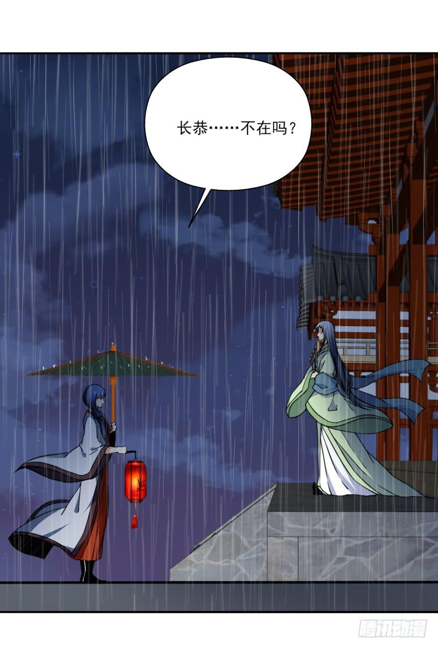 29.-我，来自未来(1/2)-第32话