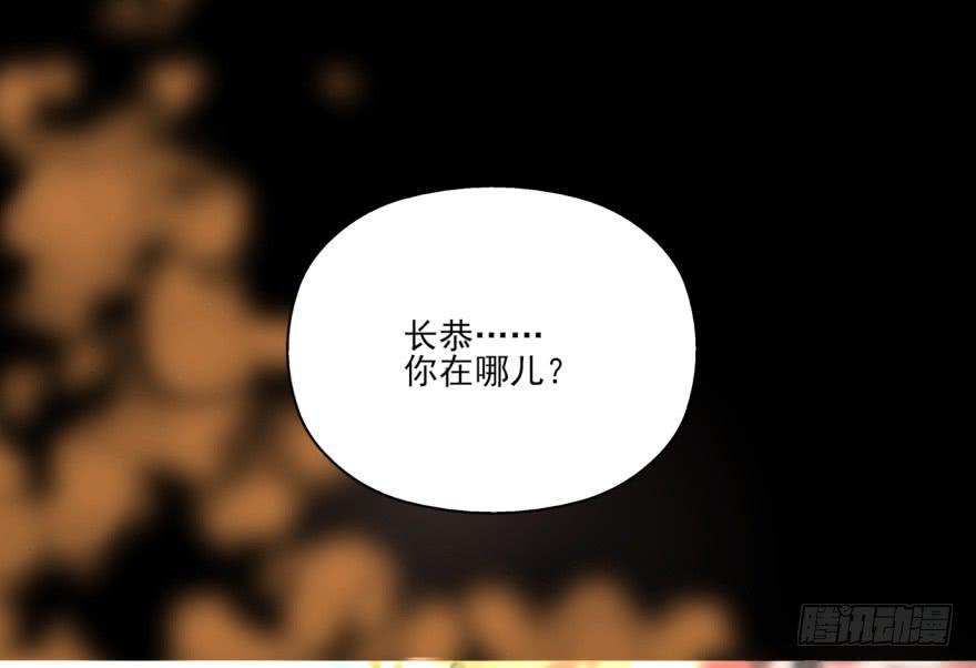 29.-我，来自未来(1/2)-第32话