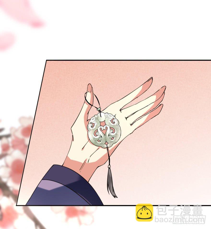 29.-我，来自未来(1/2)-第32话