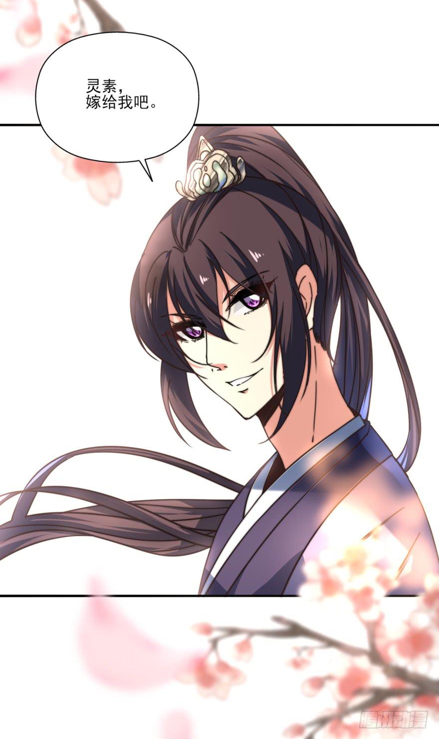 29.-我，来自未来(1/2)-第32话