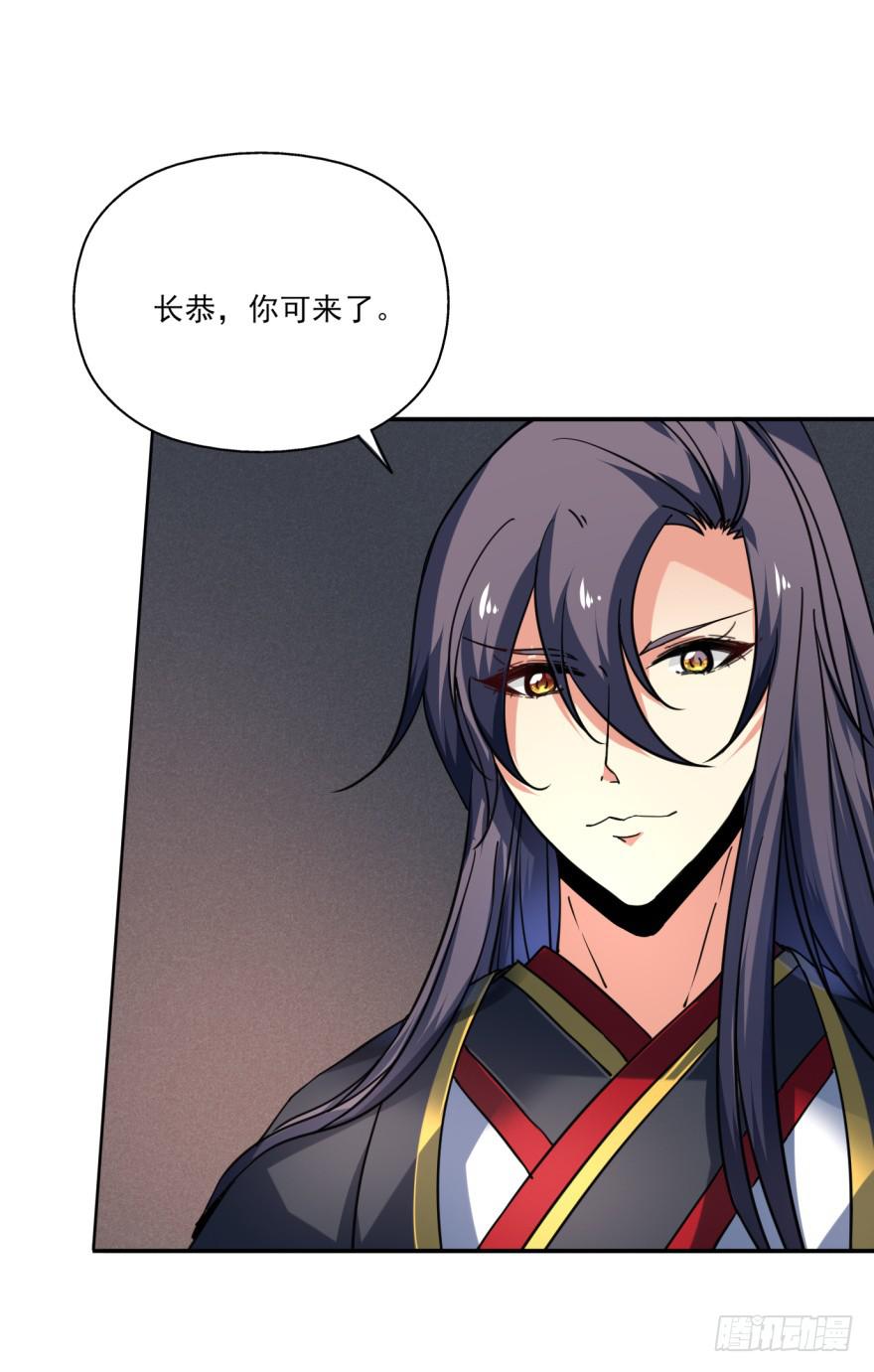 29.-我，来自未来(1/2)-第32话