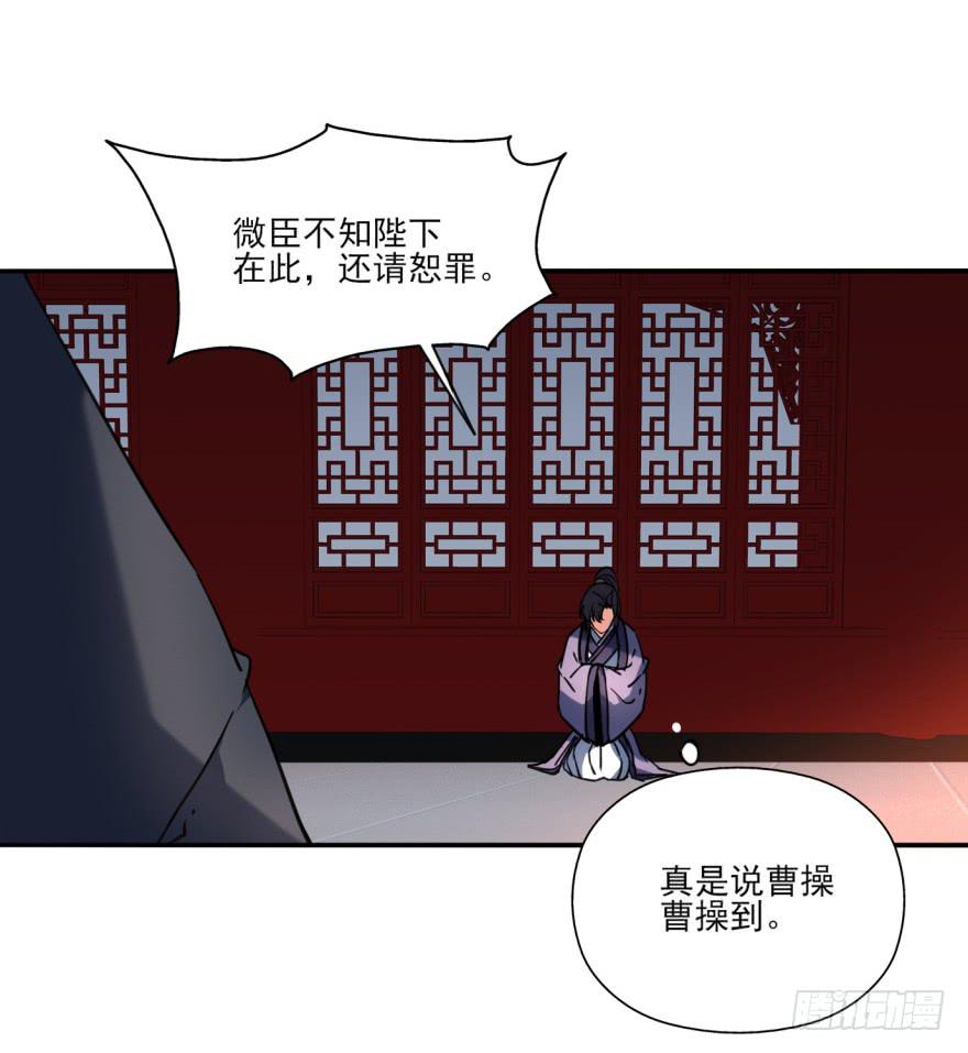 29.-我，来自未来(1/2)-第32话